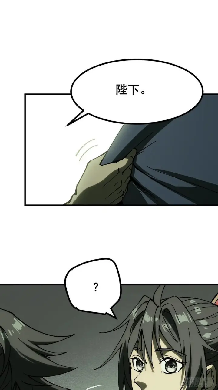《一不小心，名垂千史》第157话图2