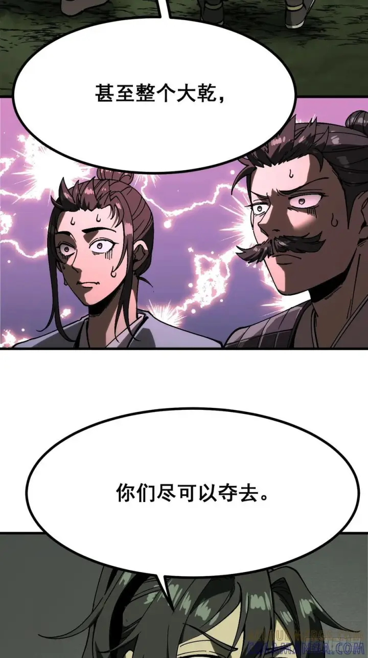《一不小心，名垂千史》第157话图9