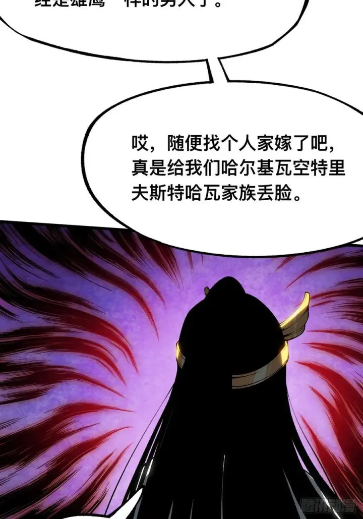 《一不小心，名垂千史》第160话图12