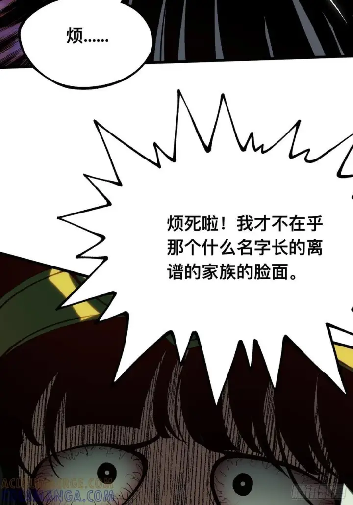 《一不小心，名垂千史》第160话图13