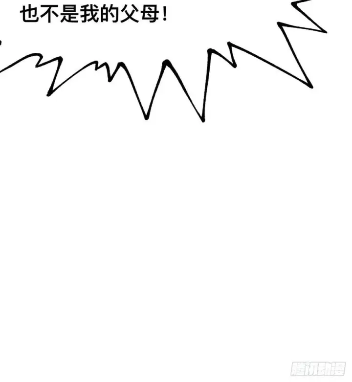 《一不小心，名垂千史》第160话图15