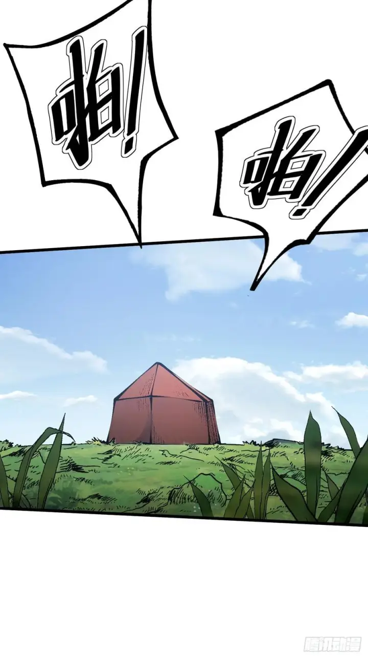 《一不小心，名垂千史》第160话图17