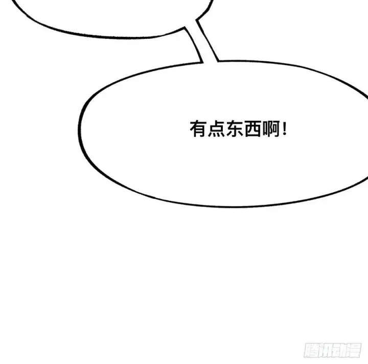 《一不小心，名垂千史》第160话图30