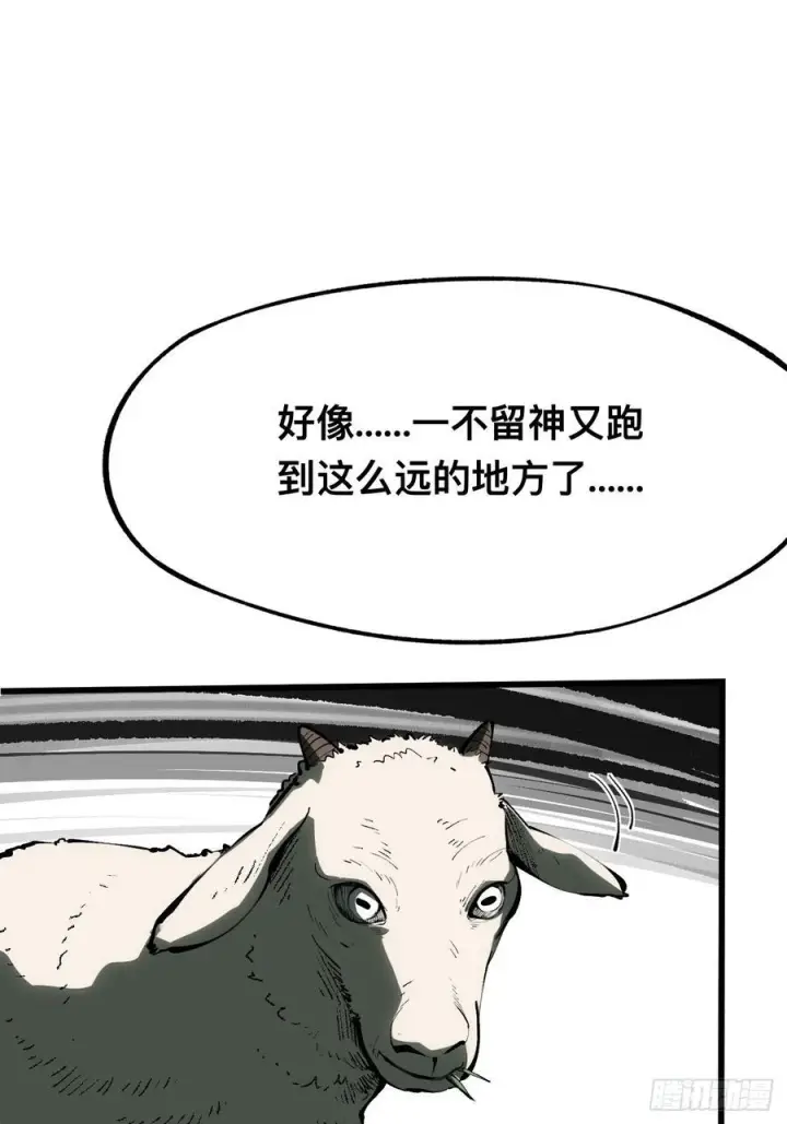 《一不小心，名垂千史》第160话图35