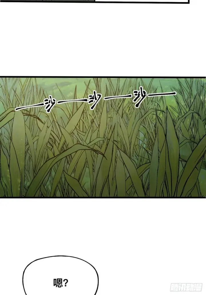《一不小心，名垂千史》第160话图36