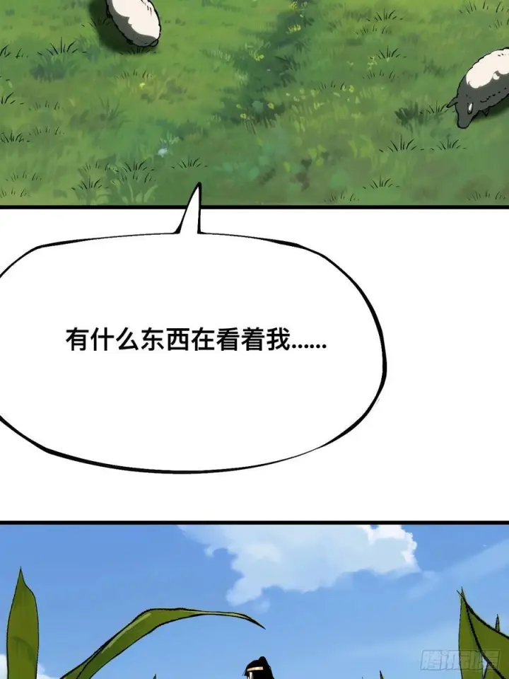 《一不小心，名垂千史》第160话图39