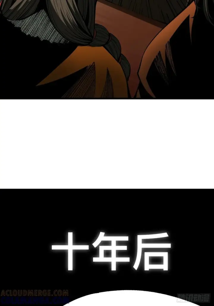 《一不小心，名垂千史》第160话图4