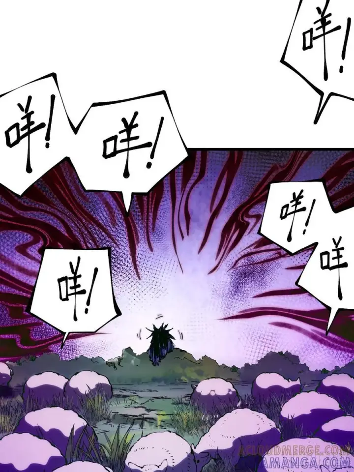 《一不小心，名垂千史》第160话图43