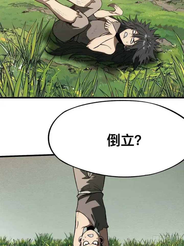 《一不小心，名垂千史》第161话图15