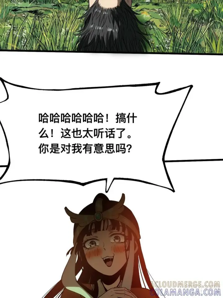 《一不小心，名垂千史》第161话图16