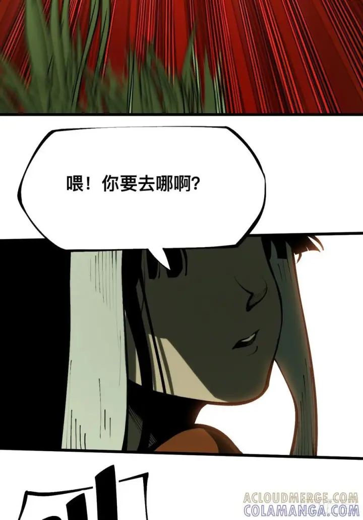 《一不小心，名垂千史》第161话图22