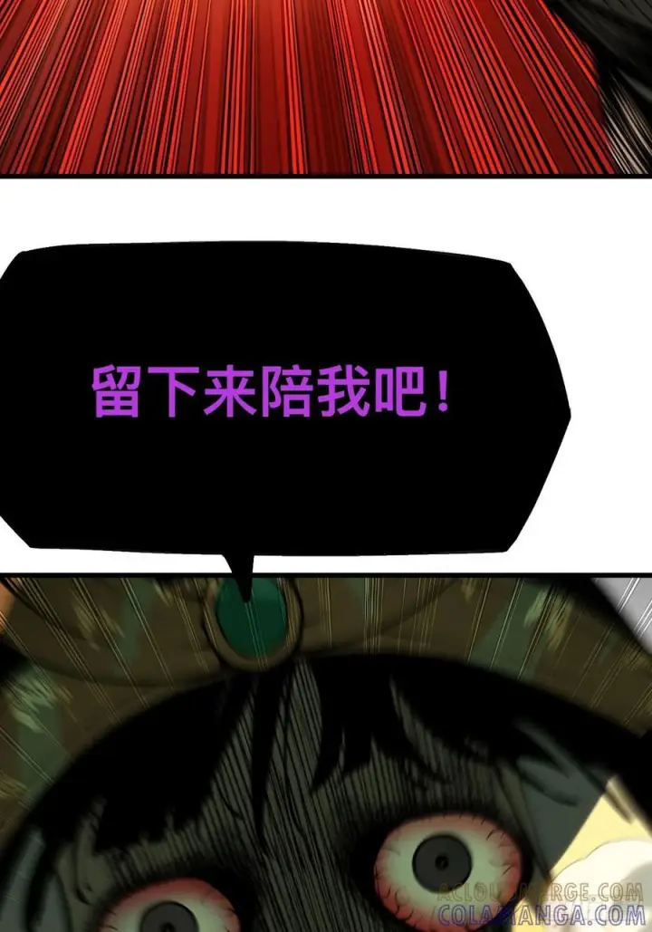 《一不小心，名垂千史》第161话图25