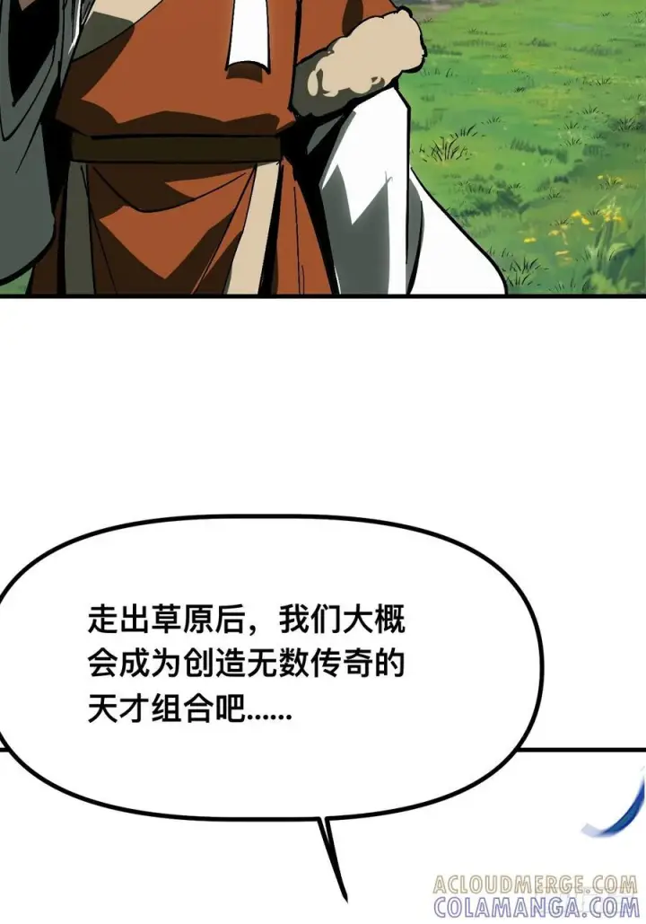 《一不小心，名垂千史》第162话图35