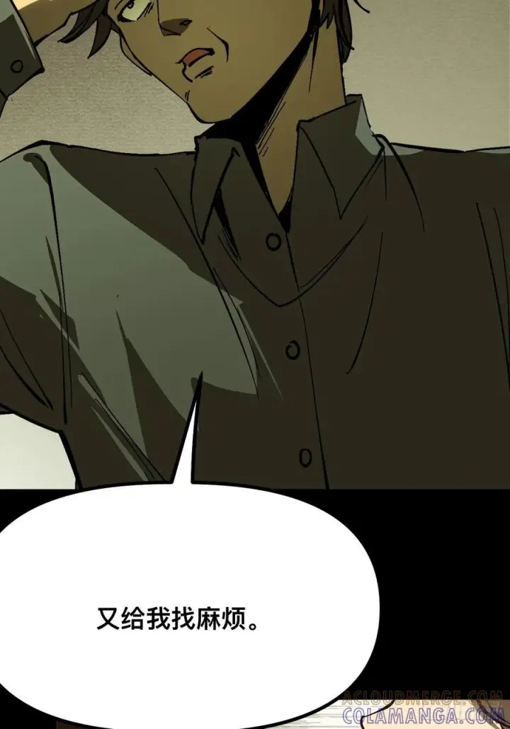 《一不小心，名垂千史》第163话图19