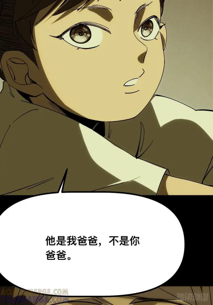《一不小心，名垂千史》第163话图25