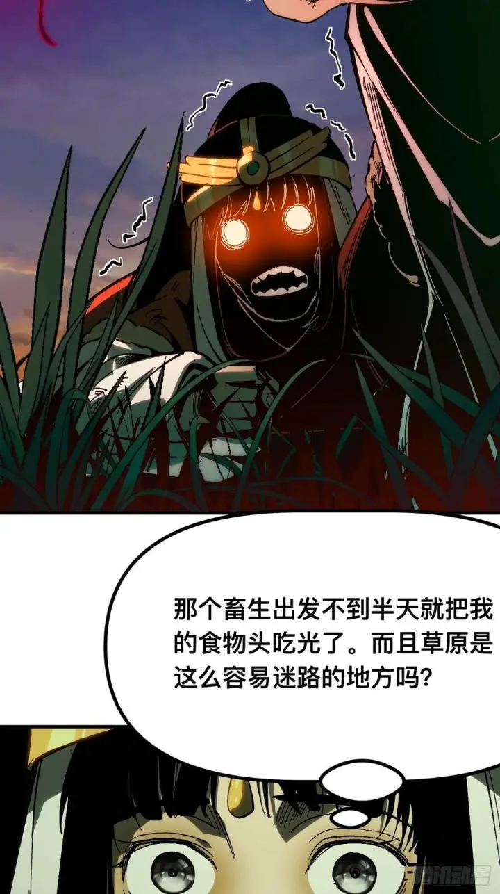 《一不小心，名垂千史》第163话图3