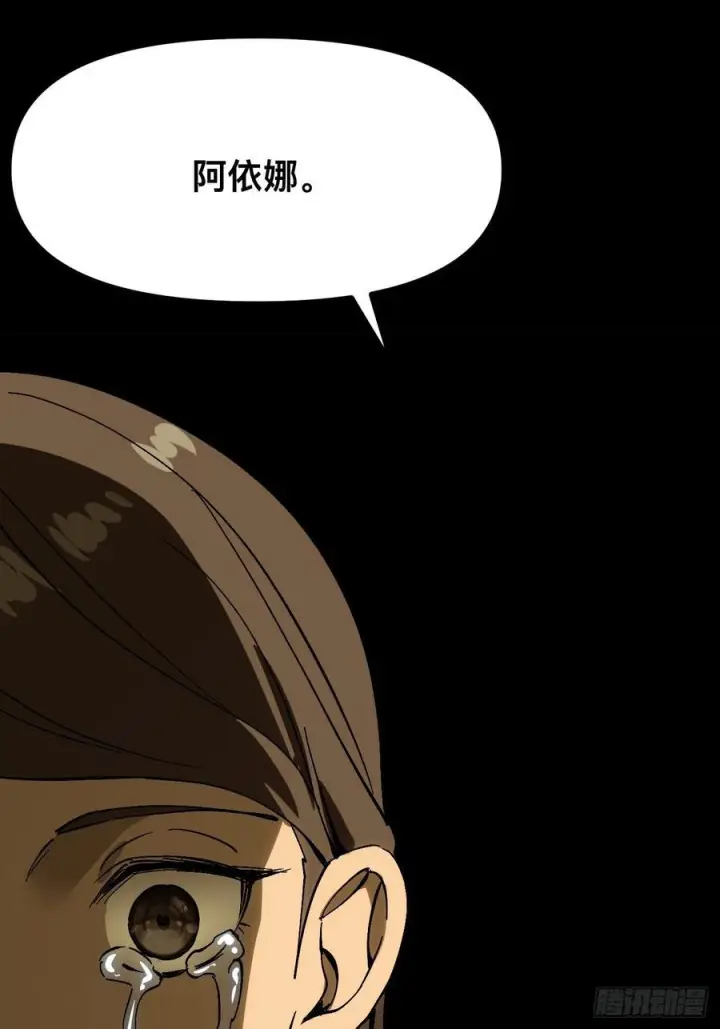 《一不小心，名垂千史》第163话图30