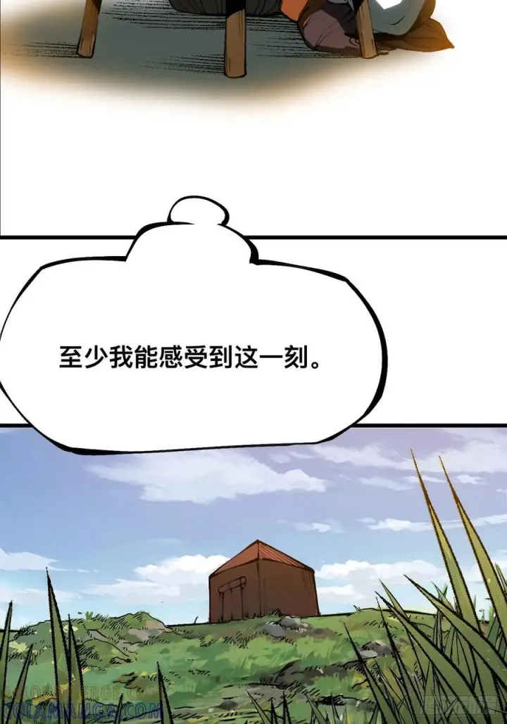 《一不小心，名垂千史》第163话图43