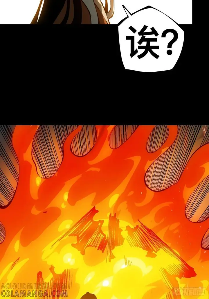 《一不小心，名垂千史》第163话图46