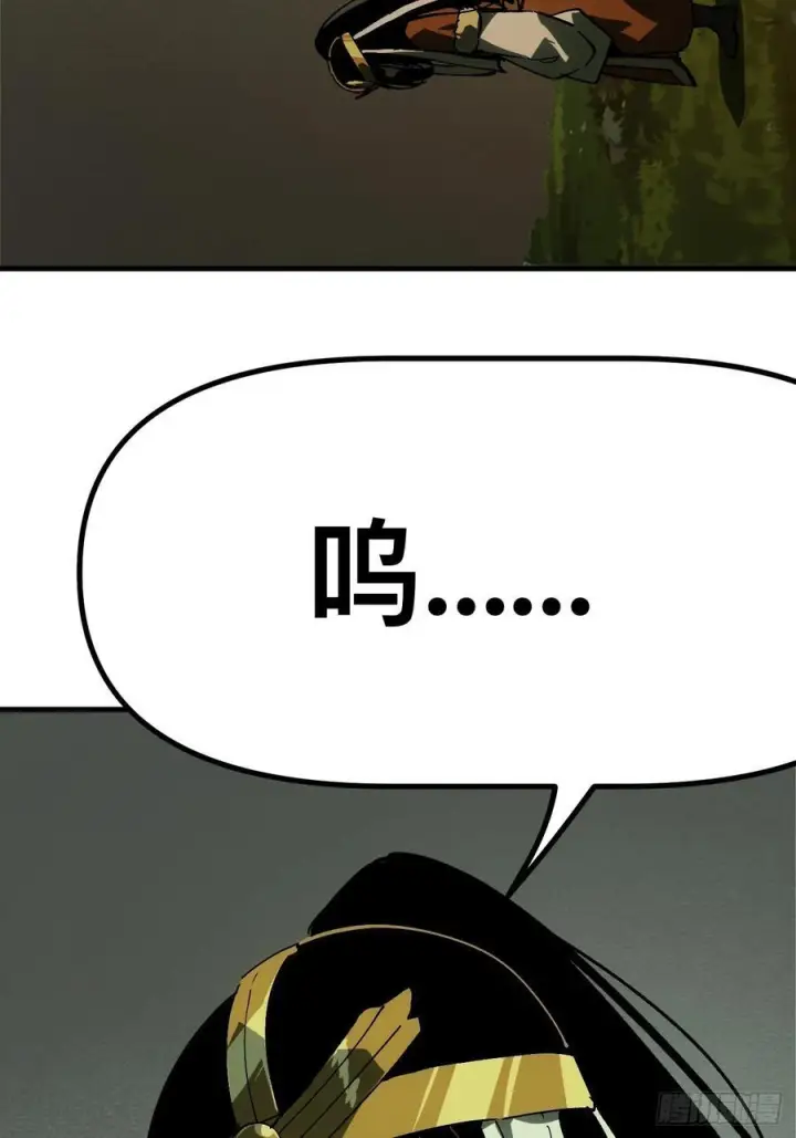 《一不小心，名垂千史》第163话图9