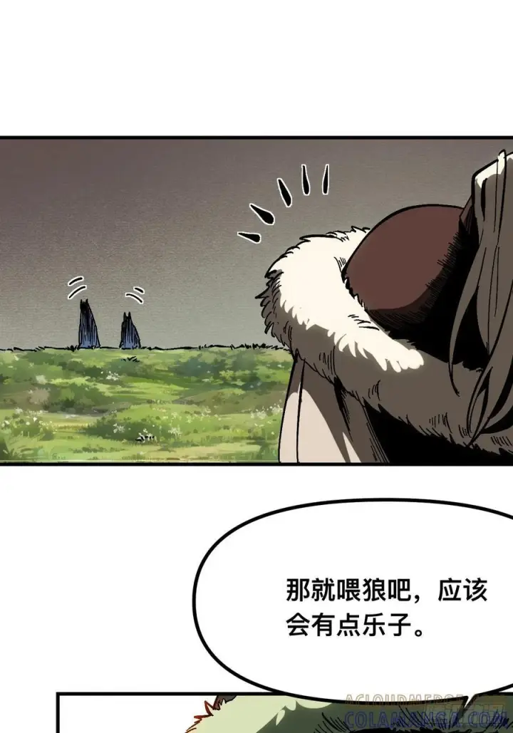 《一不小心，名垂千史》第165话图27
