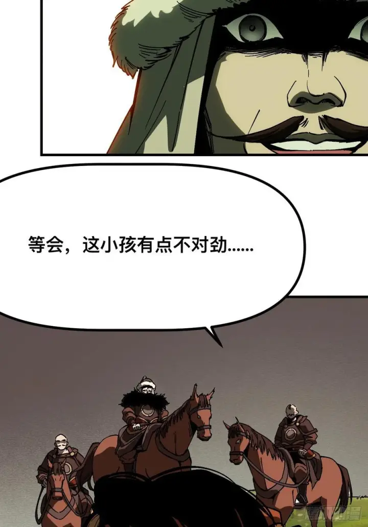 《一不小心，名垂千史》第165话图28