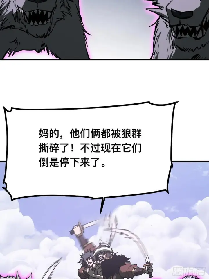 《一不小心，名垂千史》第166话图18