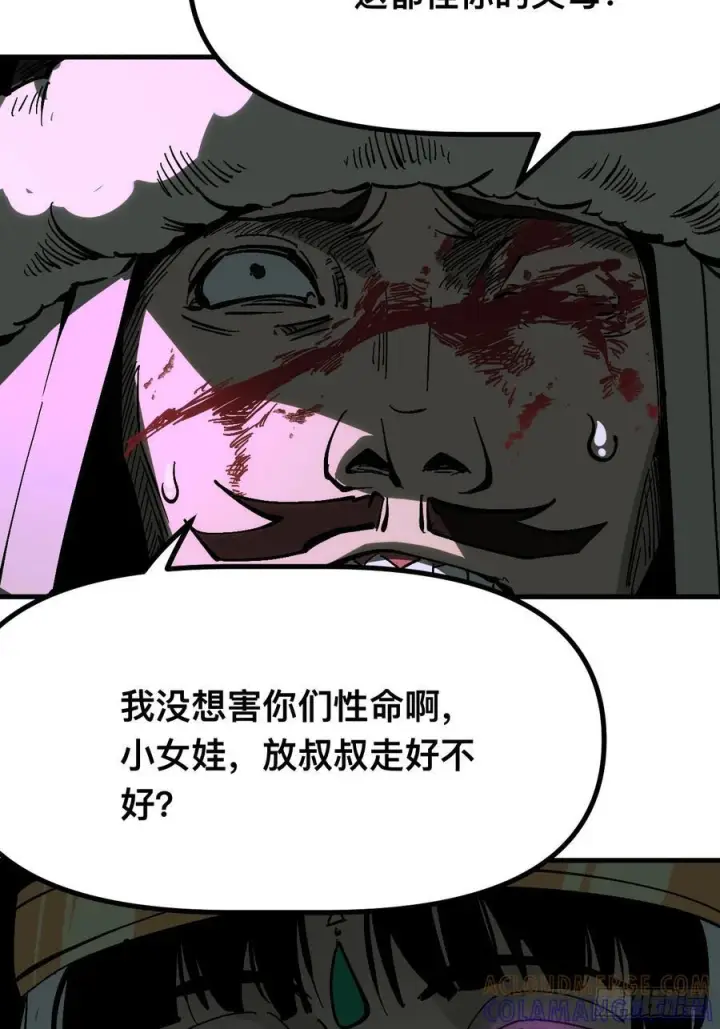 《一不小心，名垂千史》第166话图31
