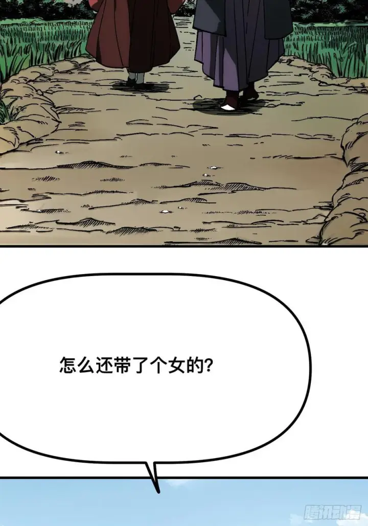 《一不小心，名垂千史》第167话图27