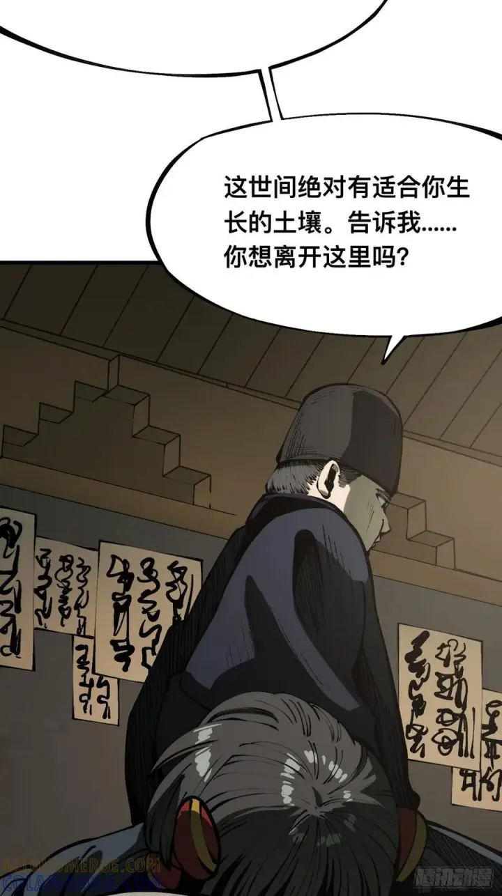 《一不小心，名垂千史》第169话图13