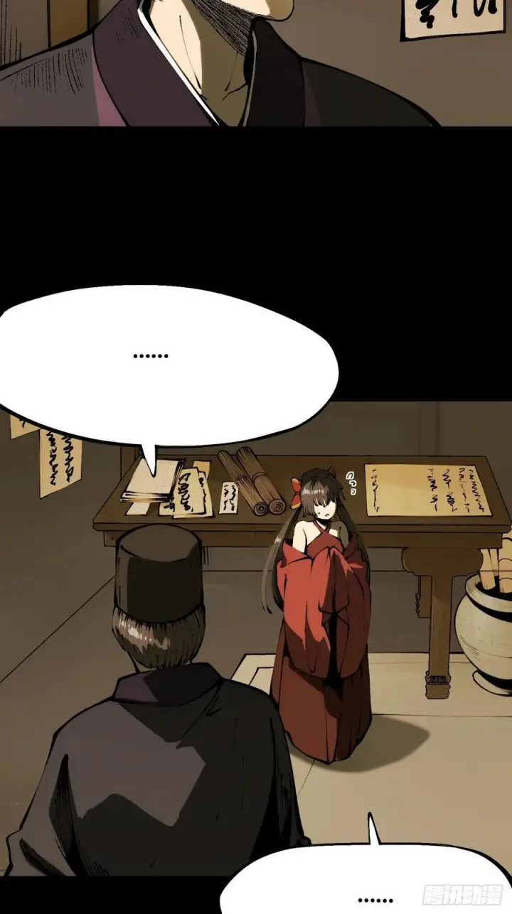 《一不小心，名垂千史》第169话图2