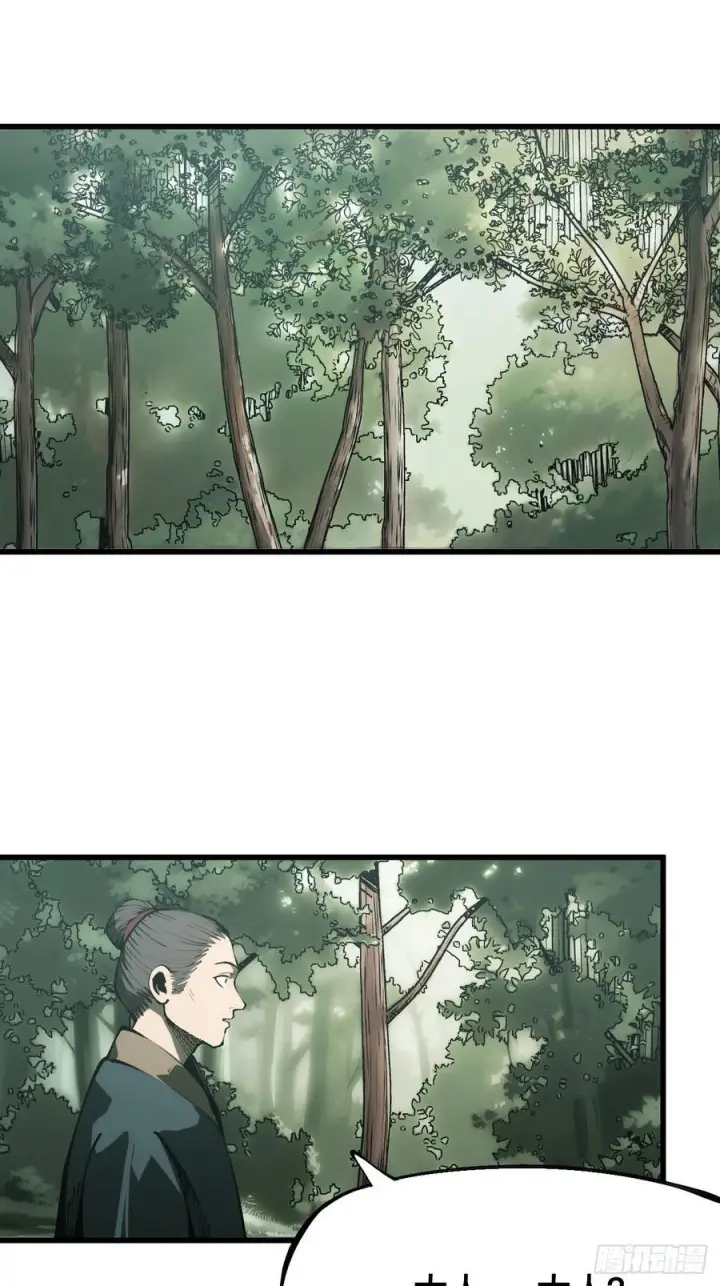 《一不小心，名垂千史》第169话图21