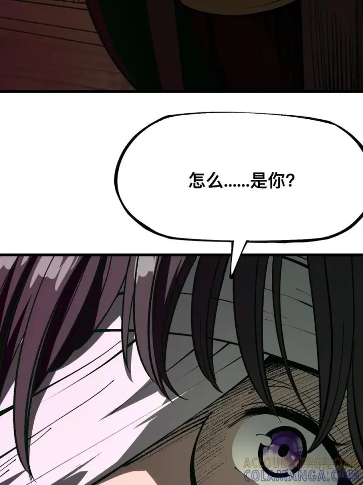 《一不小心，名垂千史》第169话图34