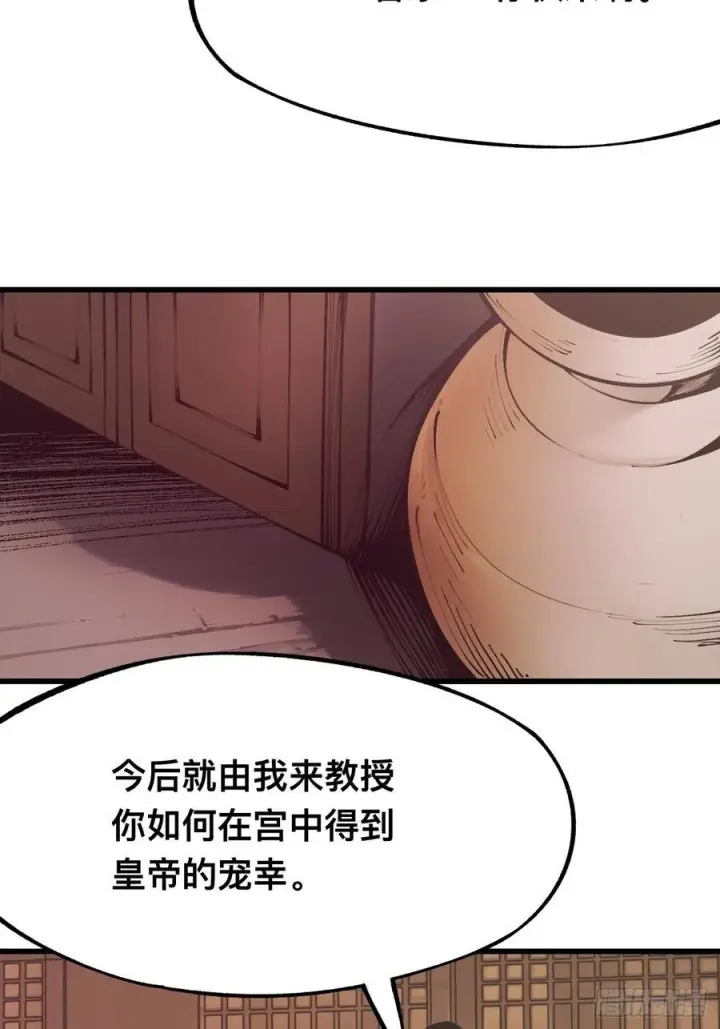 《一不小心，名垂千史》第170话图12
