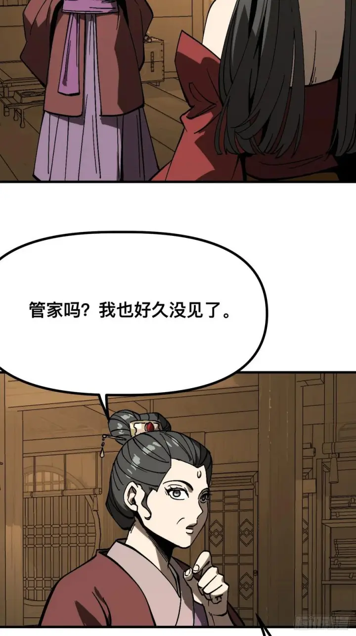 《一不小心，名垂千史》第170话图17