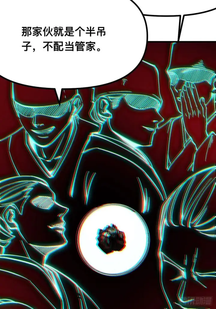 《一不小心，名垂千史》第170话图26