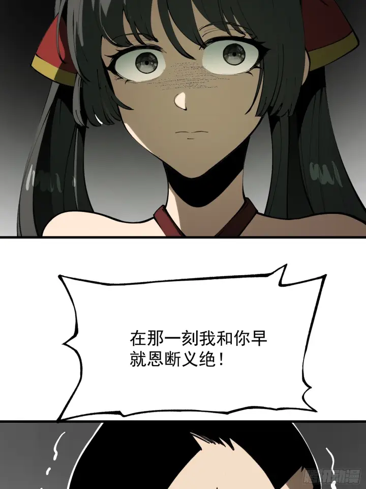 《一不小心，名垂千史》第172话图18