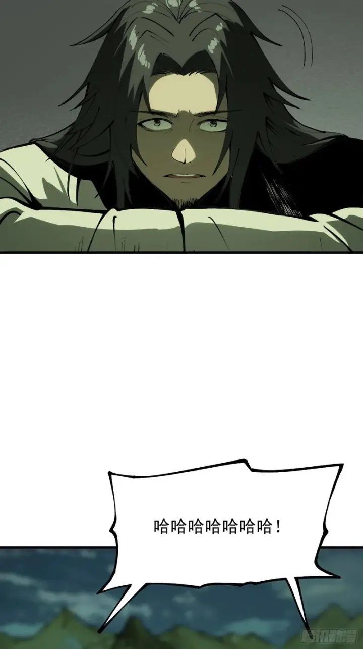 《一不小心，名垂千史》第175话图32