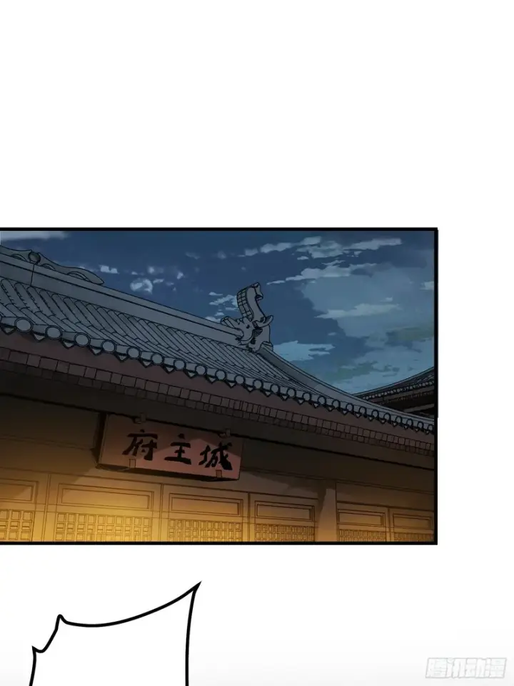《一不小心，名垂千史》第175话图39