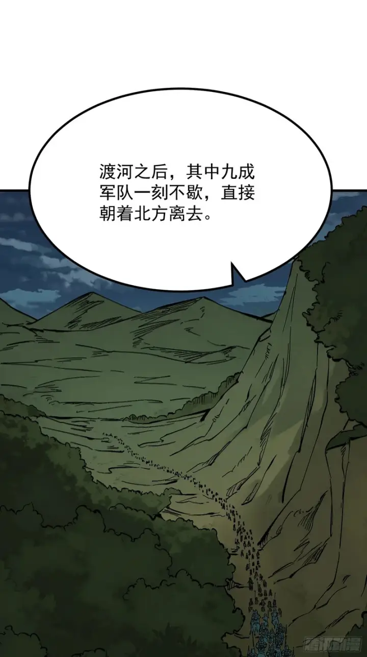 《一不小心，名垂千史》第175话图47