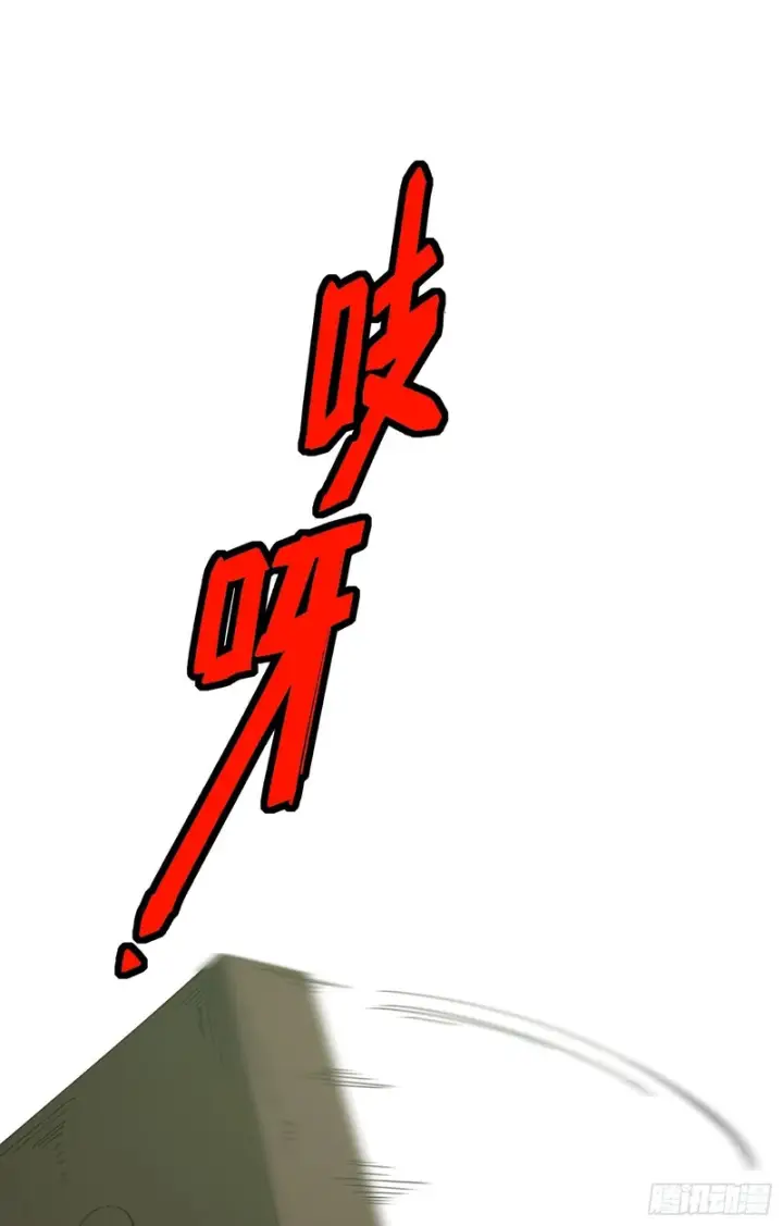 《一不小心，名垂千史》第176话图25