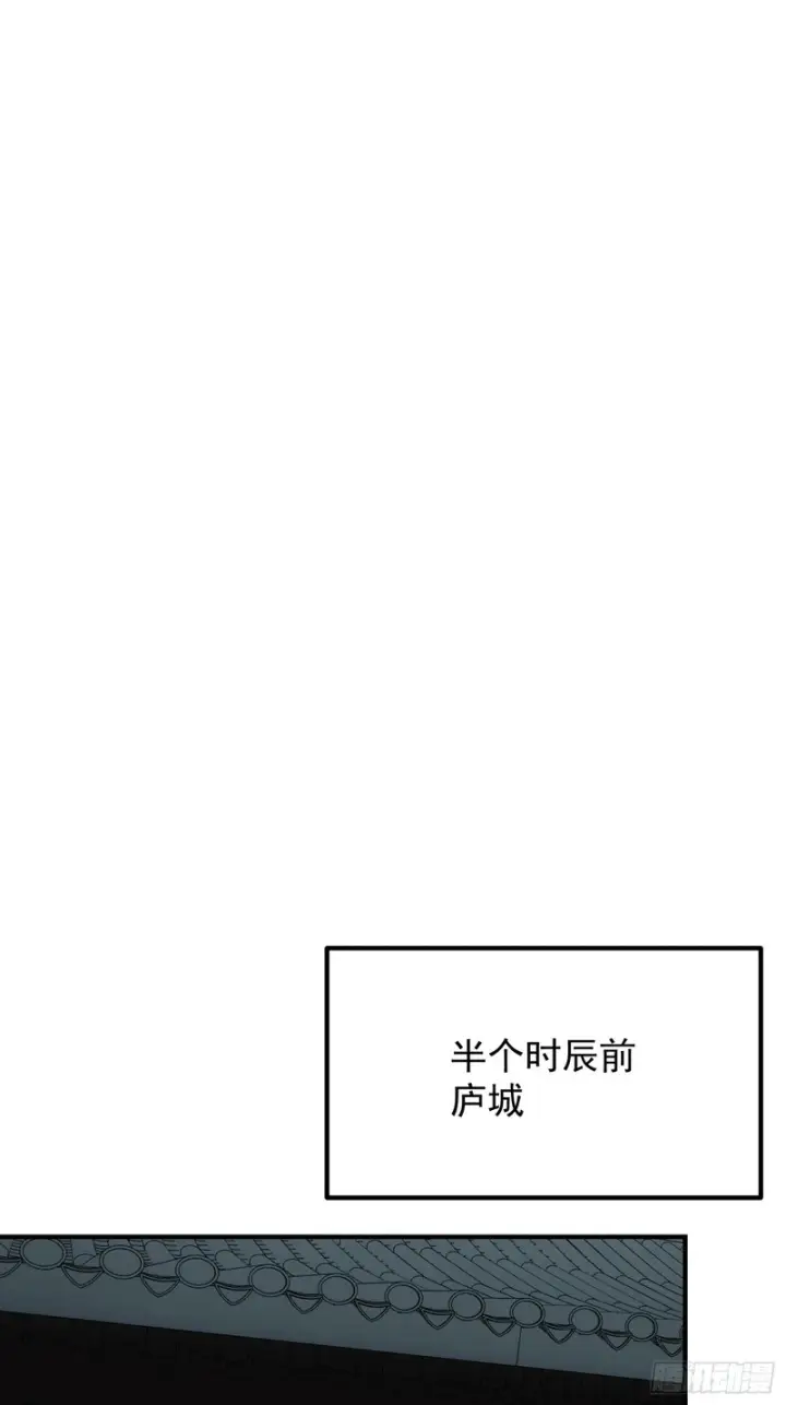 《一不小心，名垂千史》第177话图42