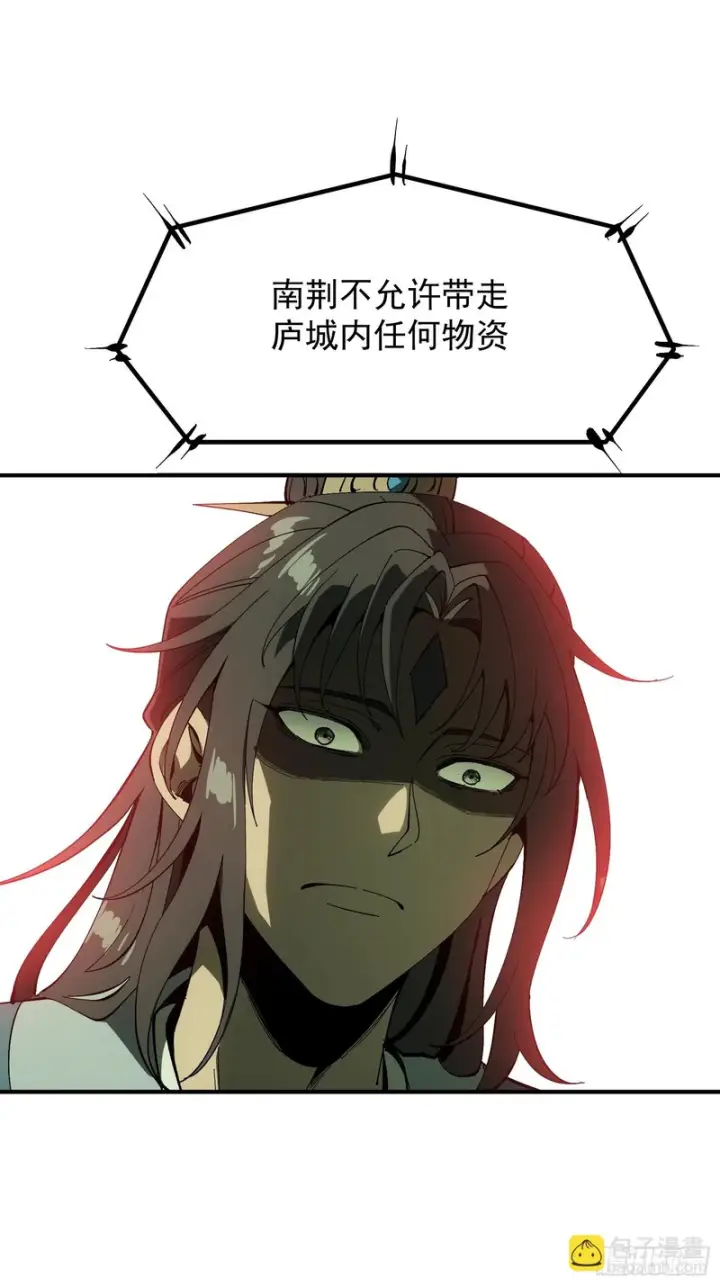 《一不小心，名垂千史》第178话图20