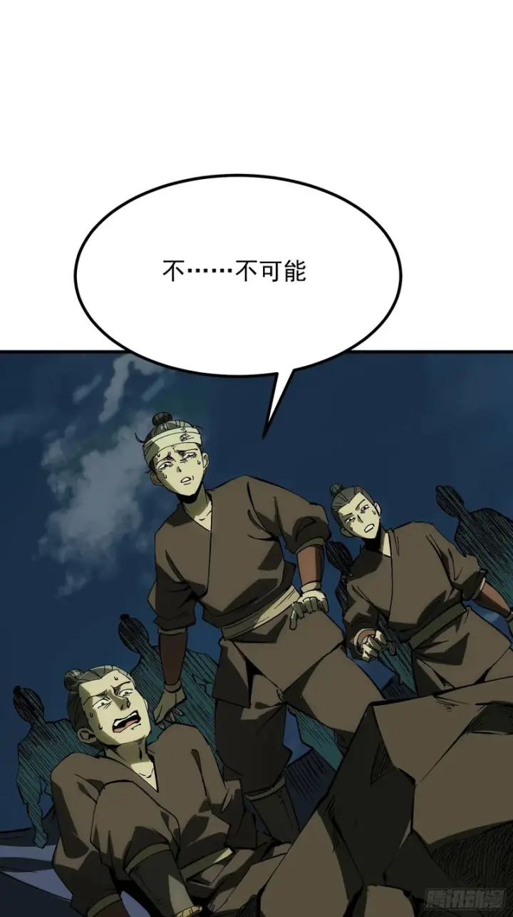 《一不小心，名垂千史》第178话图35