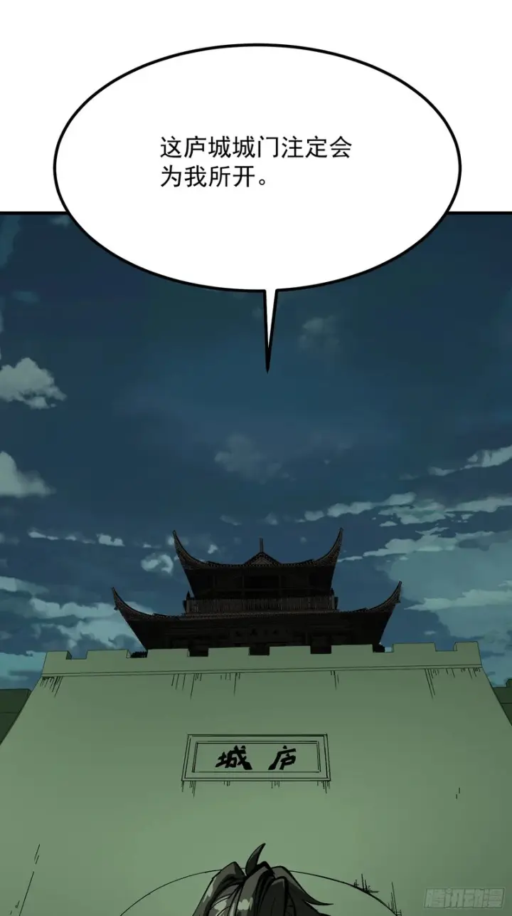 《一不小心，名垂千史》第178话图48