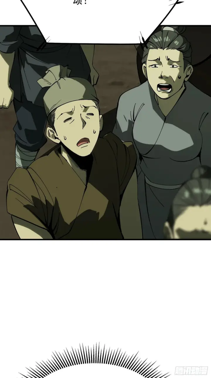 《一不小心，名垂千史》第179话图26
