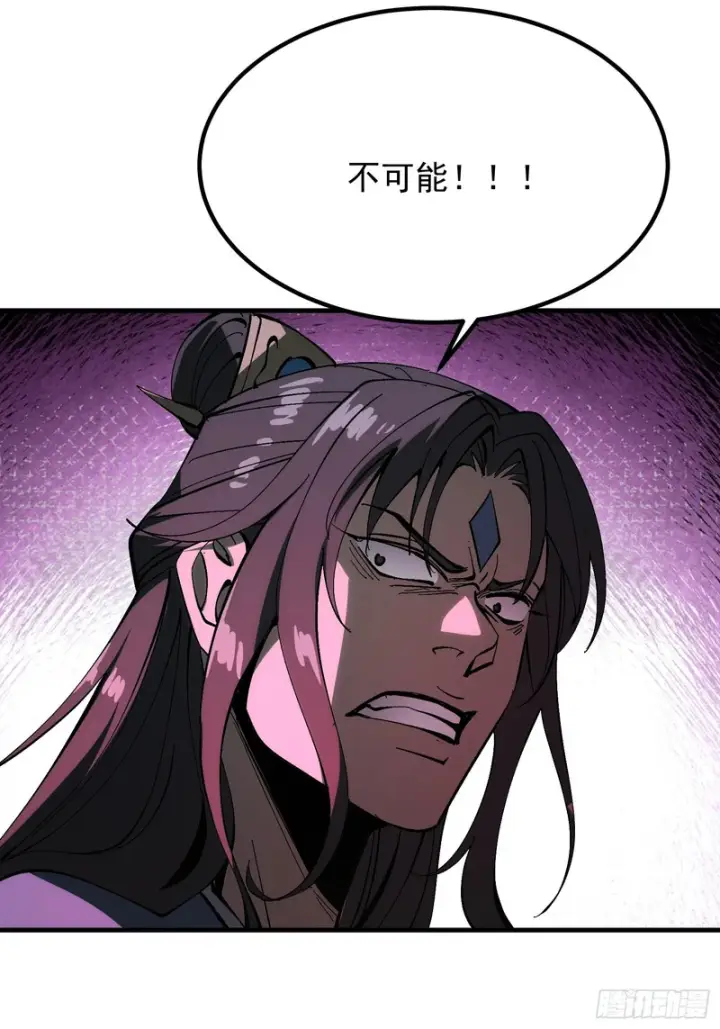 《一不小心，名垂千史》第179话图43