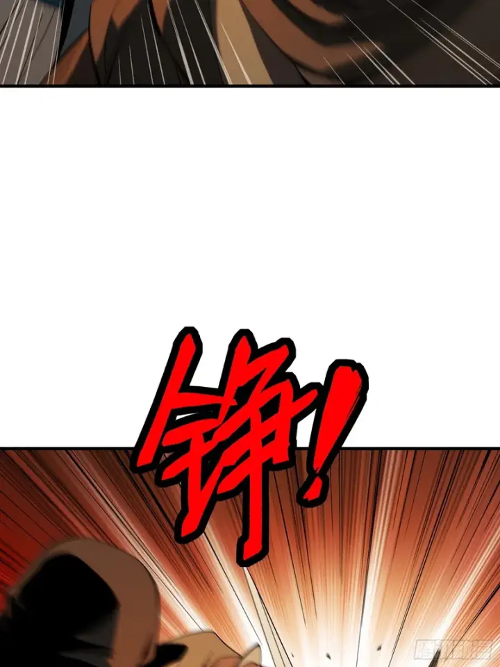 《一不小心，名垂千史》第180话图12