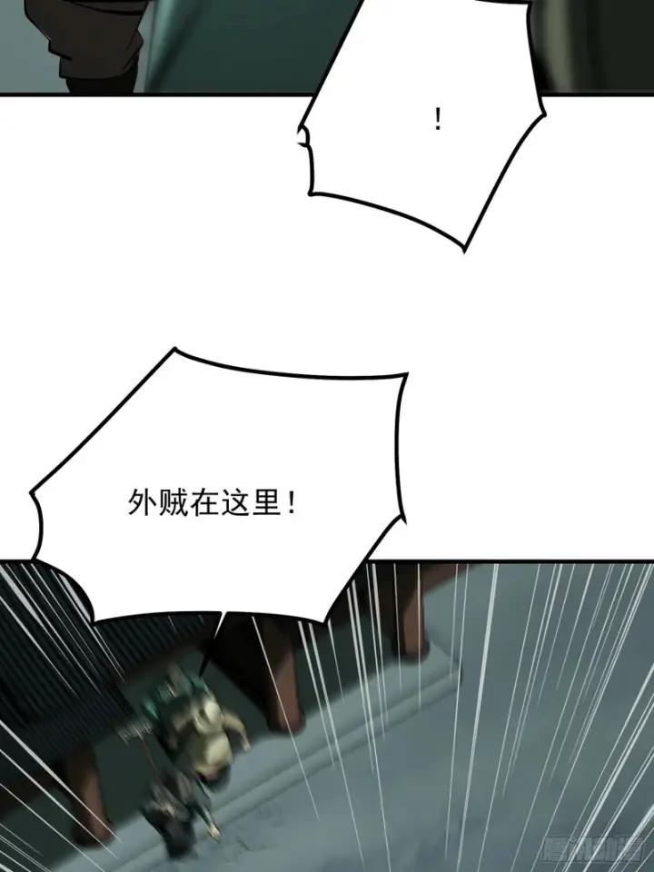 《一不小心，名垂千史》第180话图18