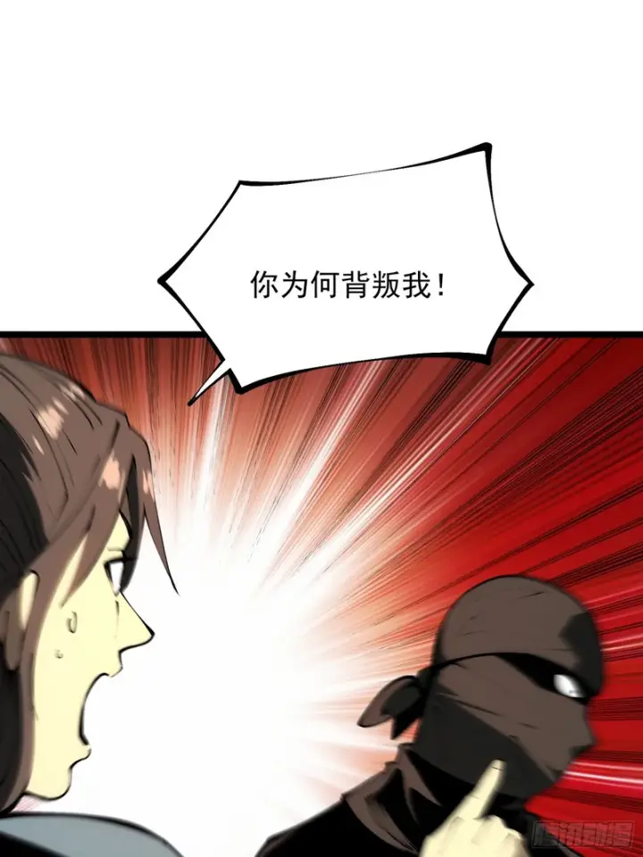 《一不小心，名垂千史》第180话图28